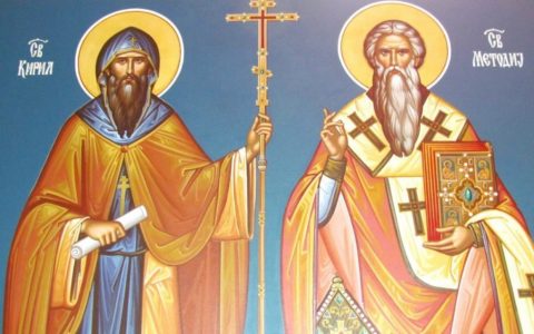 Read more about the article Свети Кирило и Методије 24.05.23 – Најава