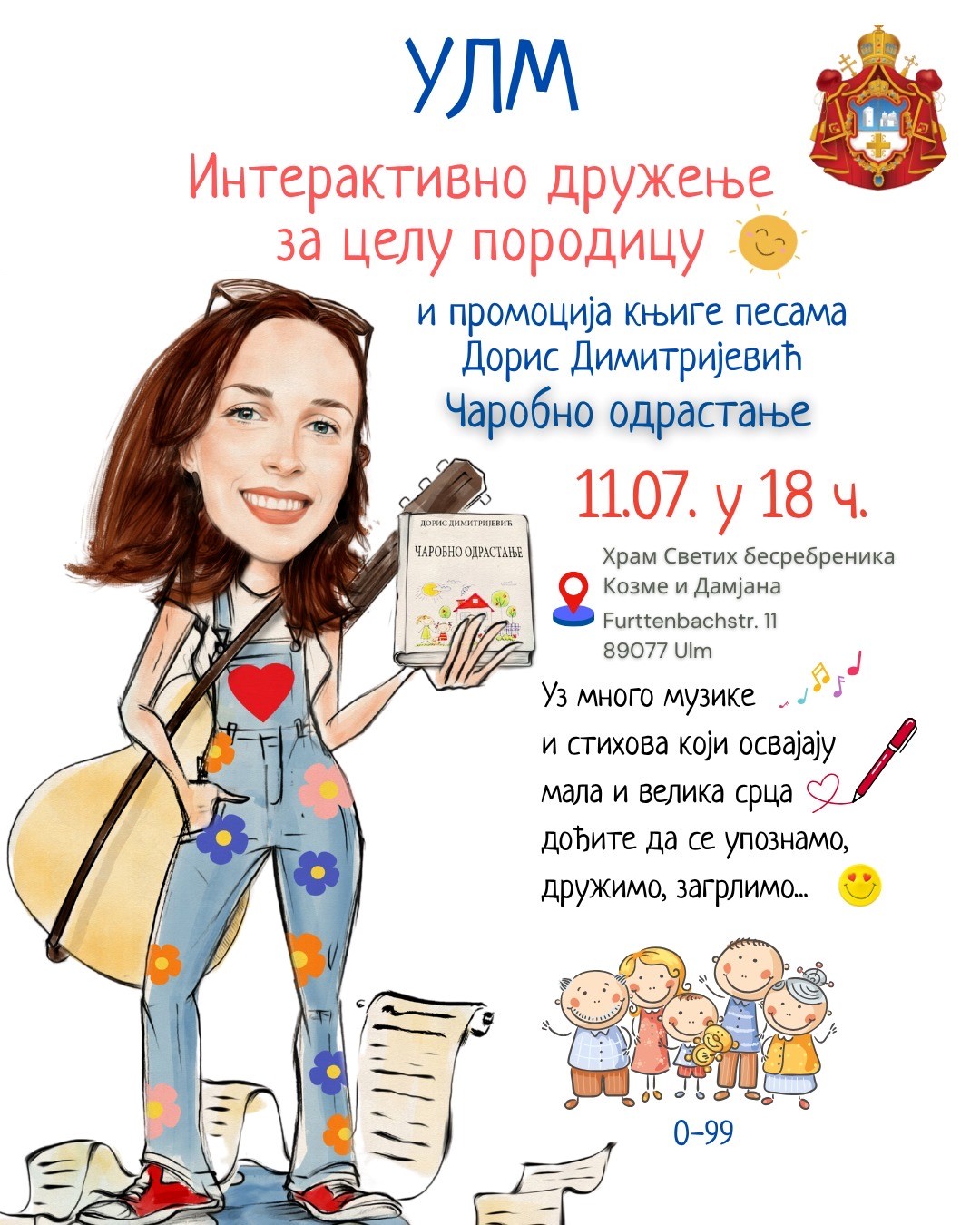 Read more about the article Чаробно одрастање – Најава 11.07.2026 у 18:00
